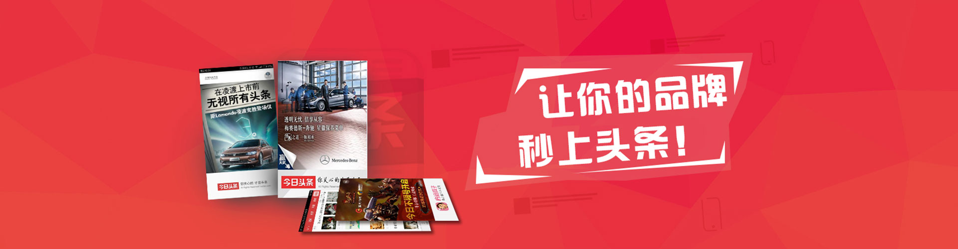 绍兴信息流代理
