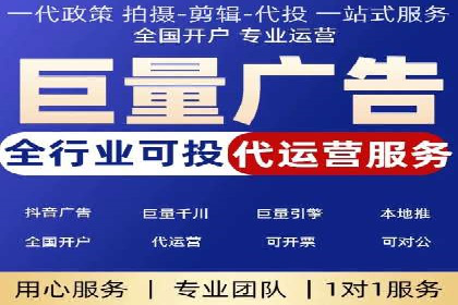 揭秘信息流开户的五大成功案例，看广告如何精准触达